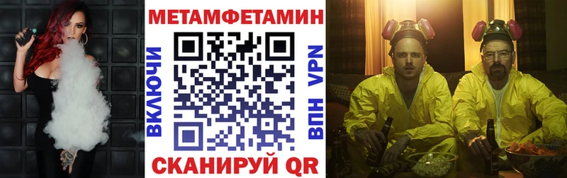 АМФЕТАМИН Premium  Купить  Невельск 