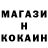 Кодеин напиток Lean (лин) Nadi Prokopenko