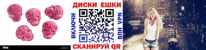 Купить Невельск ЭКСТАЗИ 300 mg