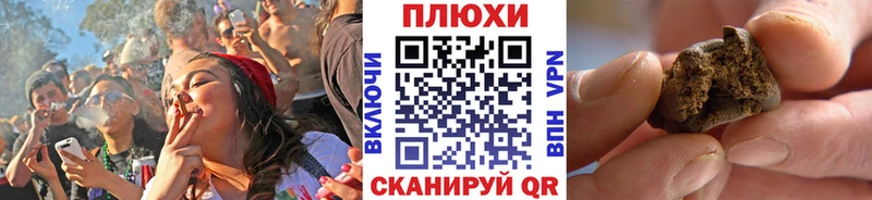 Купить  Невельск  ГАШ VHQ 