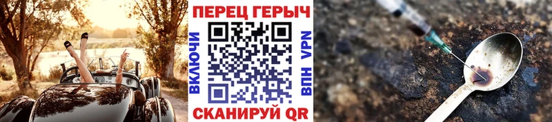 Героин герыч  Купить  Невельск 