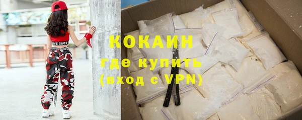 кристаллы Инта