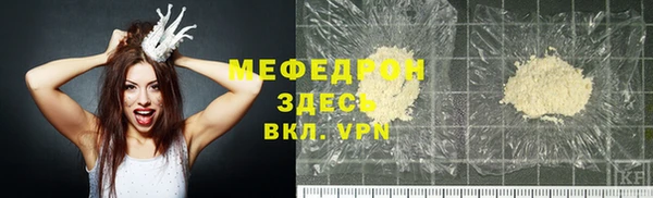 2c-b Инсар