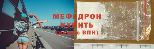 кристаллы Инта