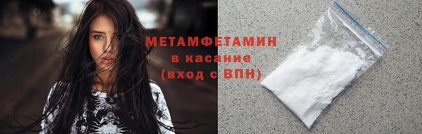 кристаллы Инта
