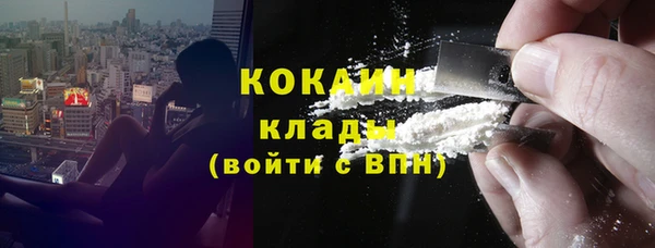 кристаллы Инта