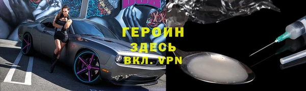 2c-b Инсар