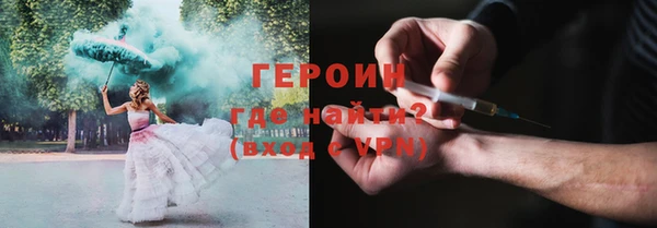 кристаллы Инта