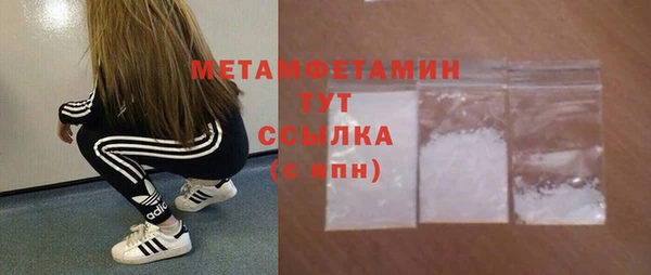 кристаллы Инта