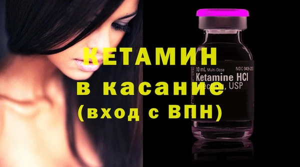 2c-b Инсар