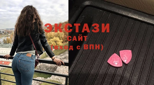 2c-b Инсар