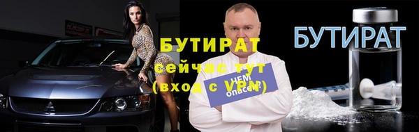 2c-b Инсар