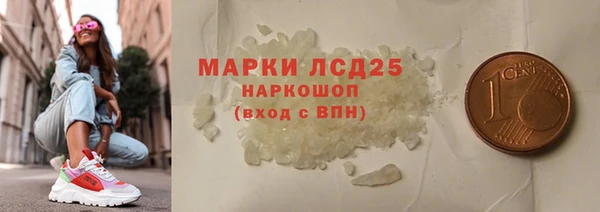 кристаллы Инта