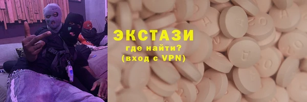 кристаллы Инта