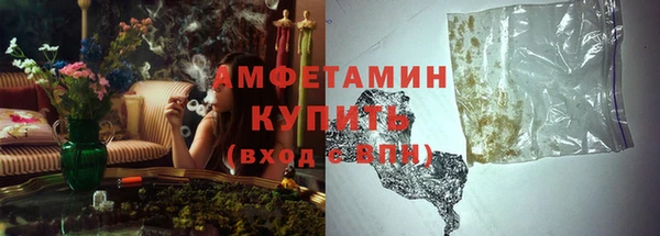 кристаллы Инта