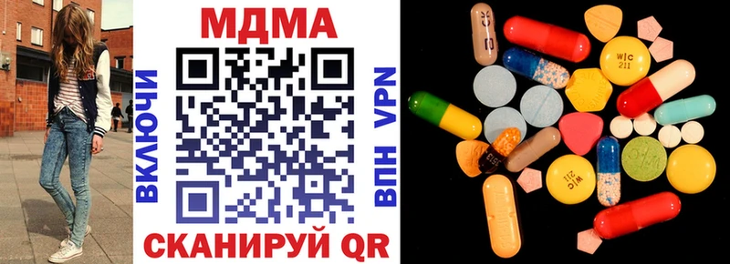 Купить закладки  Невельск  MDMA VHQ 