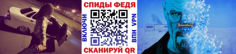 Купить  Невельск  МЕТАМФЕТАМИН мет 