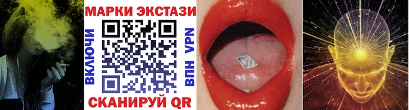 Купить  Невельск  Марки N-bome 1500мкг 