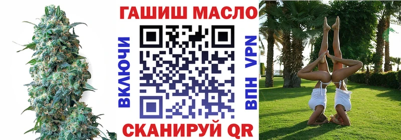 Дистиллят ТГК вейп с тгк  Купить где  Невельск 