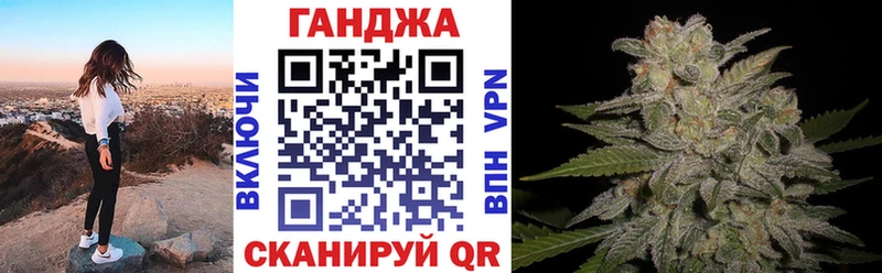 Шишки марихуана Bruce Banner  Купить закладки  Невельск 